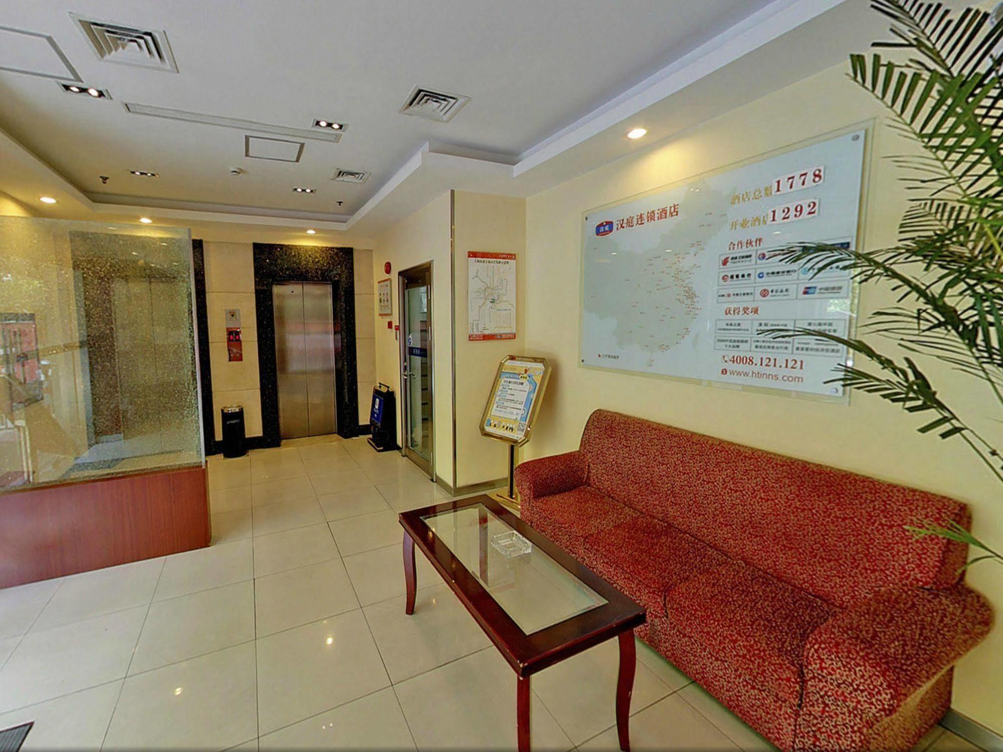 Hanting Premium Hotel Shanghai Plaza 66 외부 사진