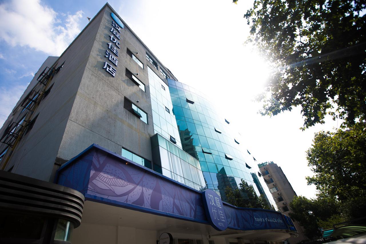 Hanting Premium Hotel Shanghai Plaza 66 외부 사진