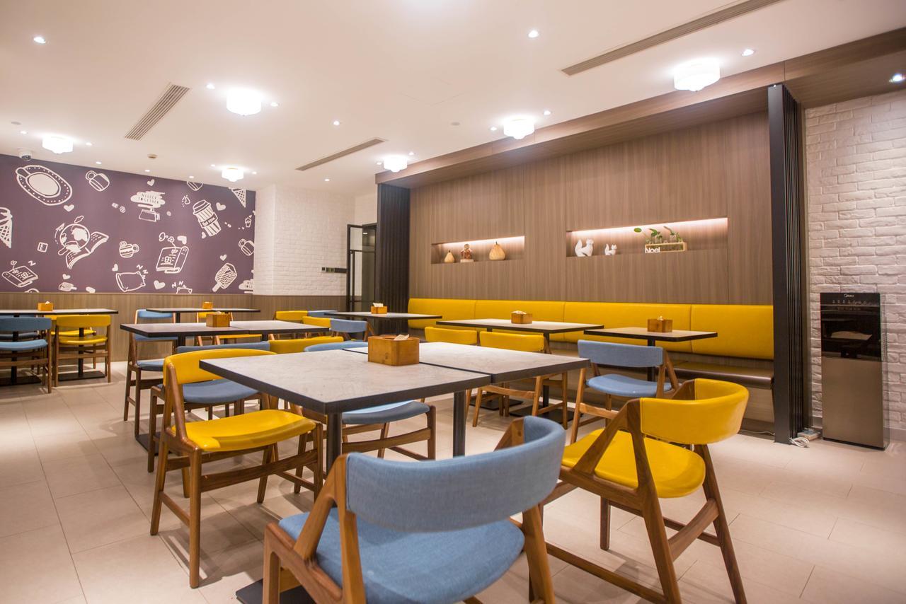 Hanting Premium Hotel Shanghai Plaza 66 외부 사진