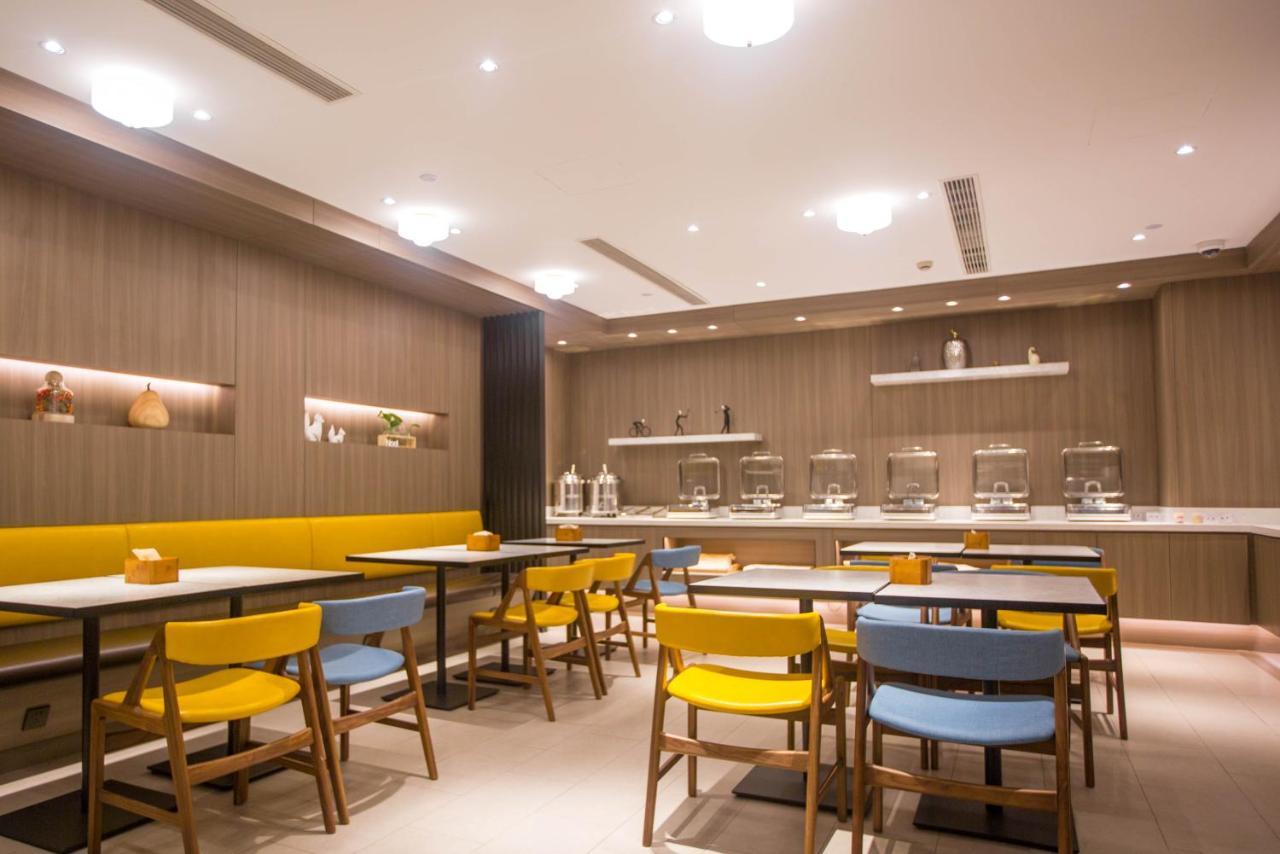 Hanting Premium Hotel Shanghai Plaza 66 외부 사진