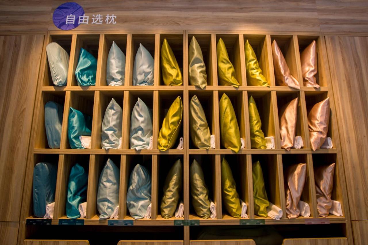 Hanting Premium Hotel Shanghai Plaza 66 외부 사진